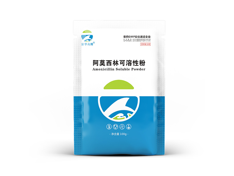 1624430122432042281.jpg 阿莫西林.jpg