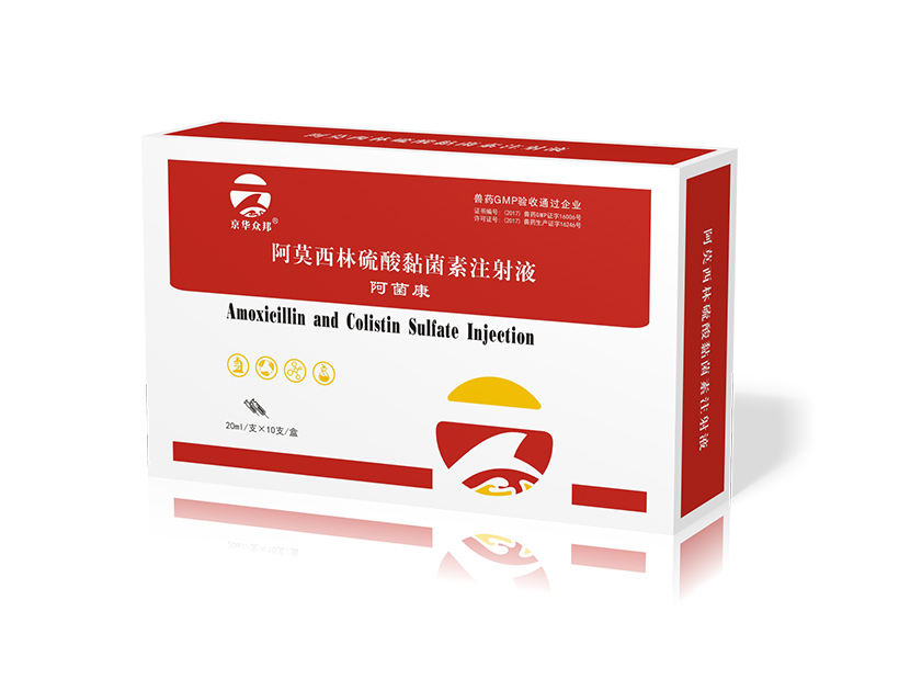 1624432865564073188.jpg 阿菌康粉针.jpg