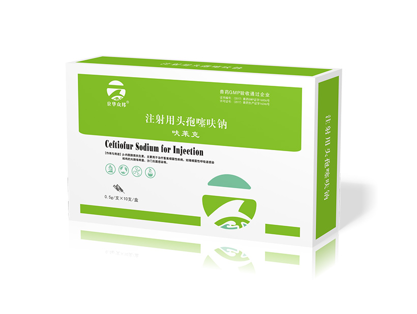 1624432914704099861.jpg 呋莱克 粉针.jpg