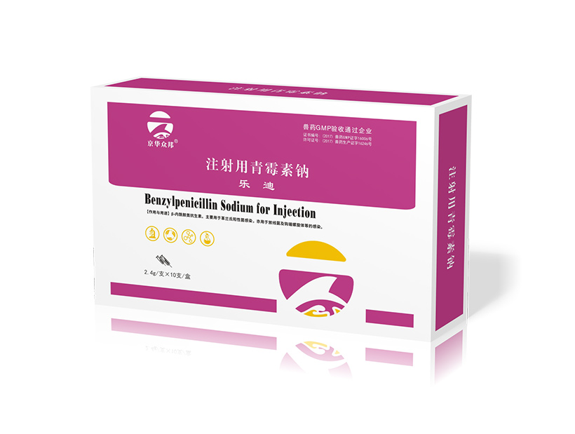 1624433055047041651.jpg 乐迪 粉针.jpg