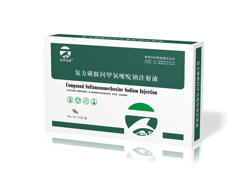 1624433208608083209.jpg 复方磺.jpg