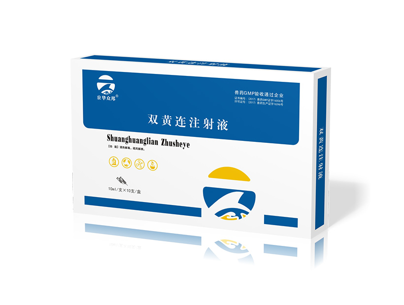 1624433319544072932.jpg 双黄连.jpg