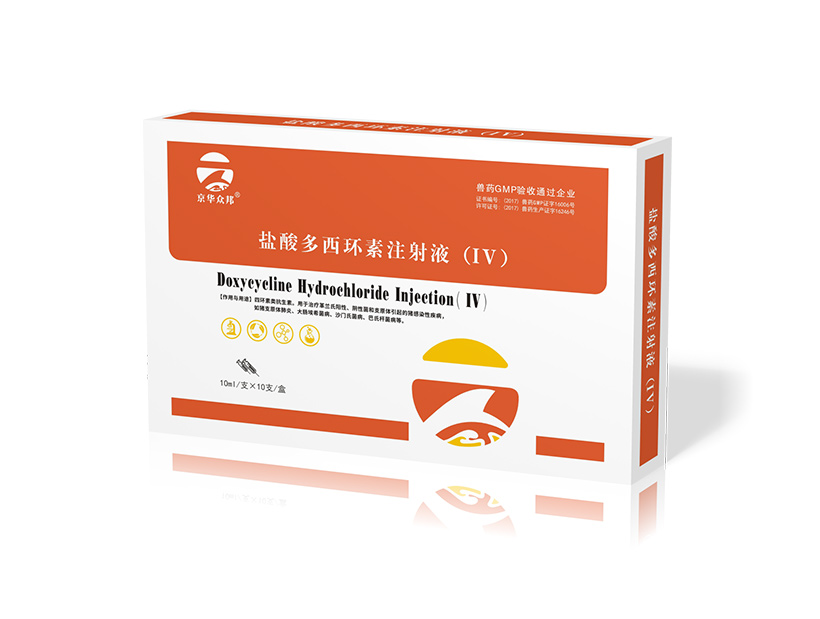 1624433366513056811.jpg 盐酸多西环素 (2).jpg