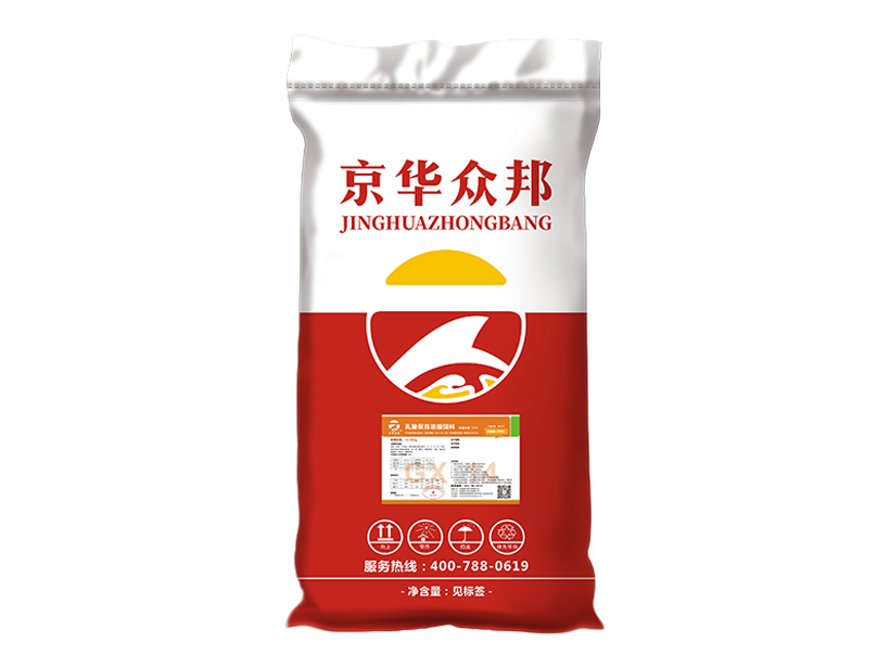 1637569861777013037.png 乳猪保育浓缩饲料.png
